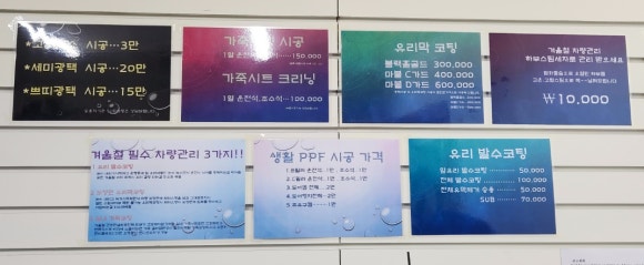 VIP스팀세차;광택;크리닝 이미지