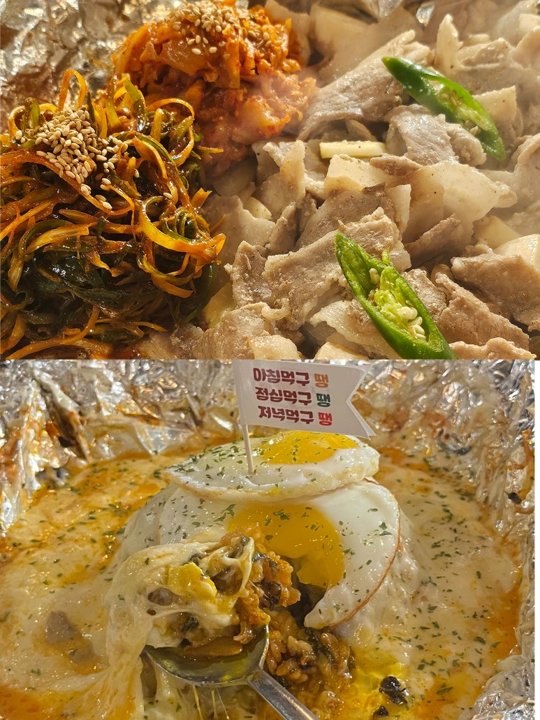 구땡식당사상점 이미지