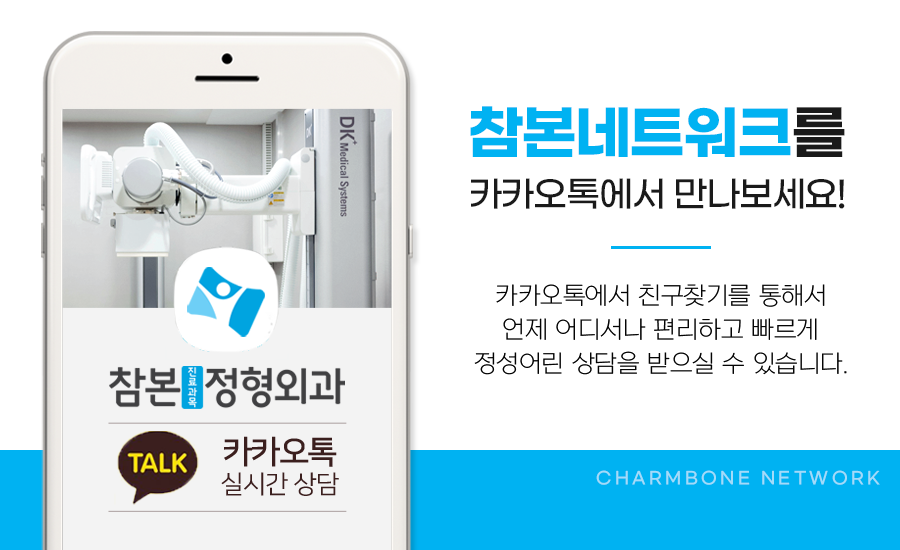 참본의원 이미지