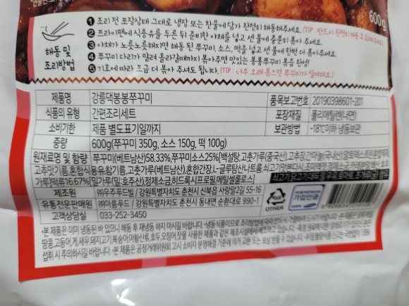 (주)아름푸드 이미지
