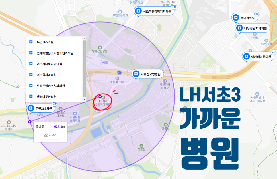 연세해맑은치과의원 이미지