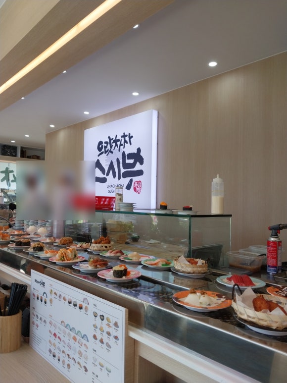 으랏차차스시부 이미지