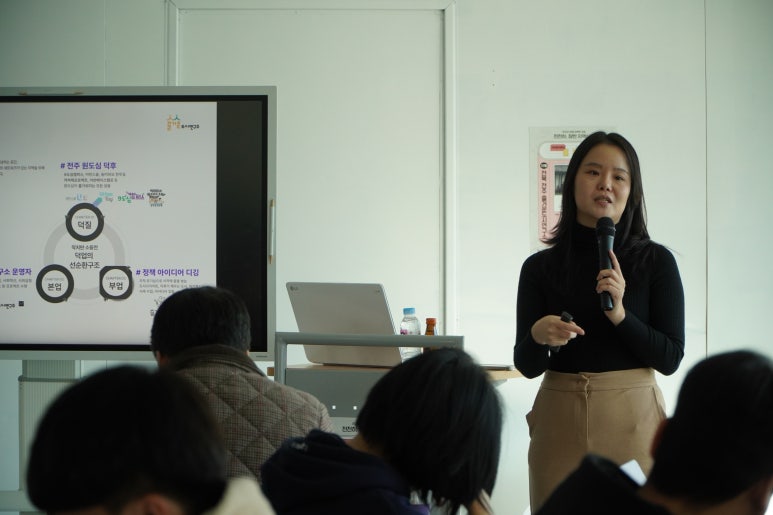 즐거운도시연구소 이미지