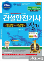 세화건설 이미지