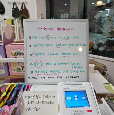 앨라상점 이미지