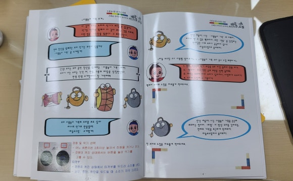 두드림국악기 이미지