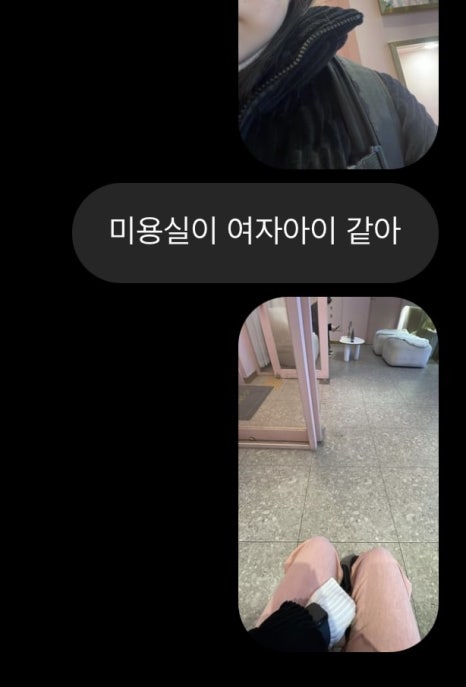 이서희헤어 이미지