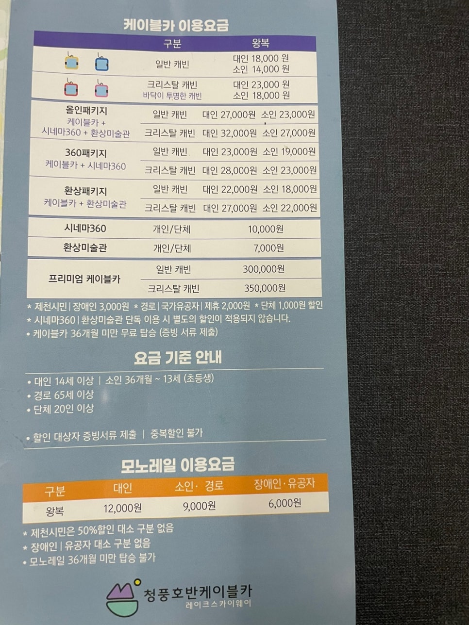호반카페분식 이미지