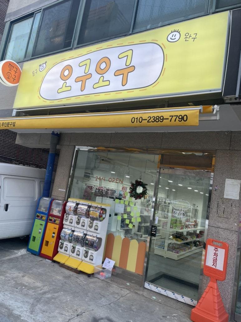 인성전기조명 이미지