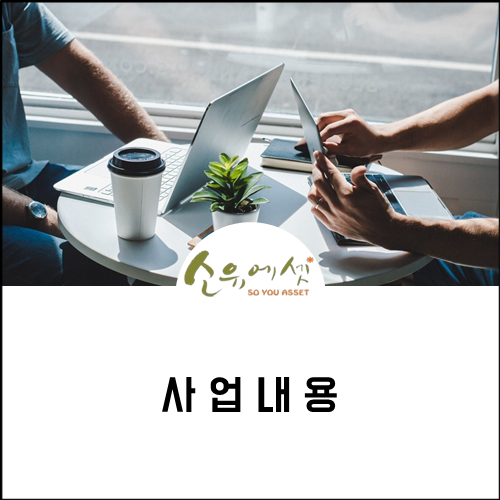 상생안전기술 이미지