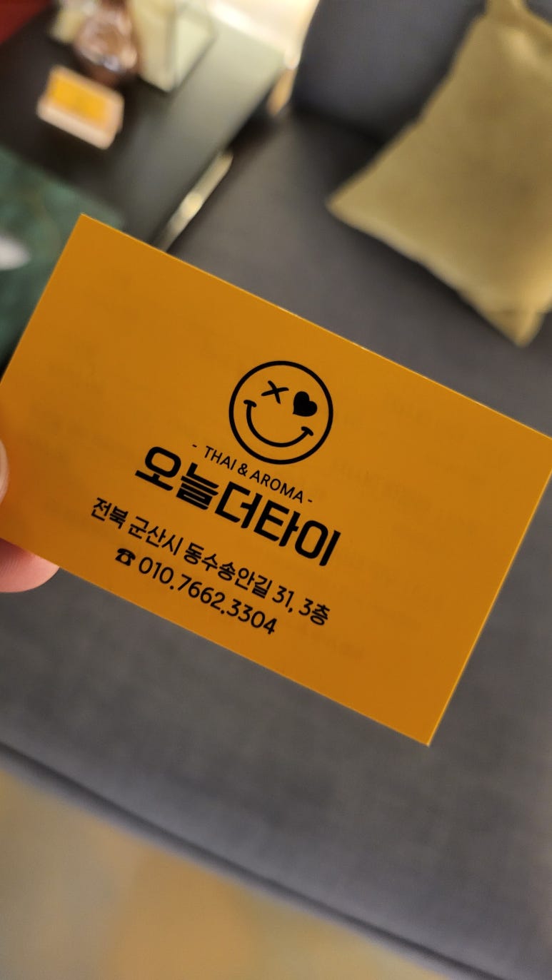 청소마스터비치움 이미지