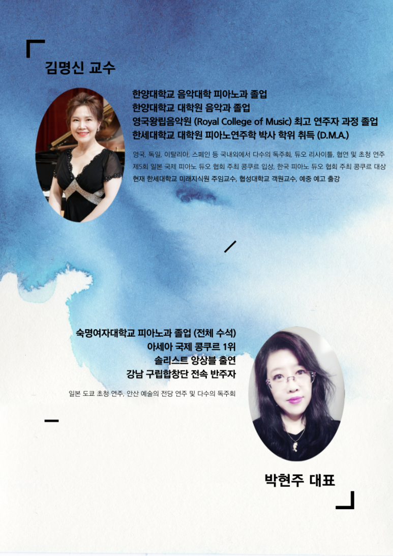 김명신음악학원 이미지