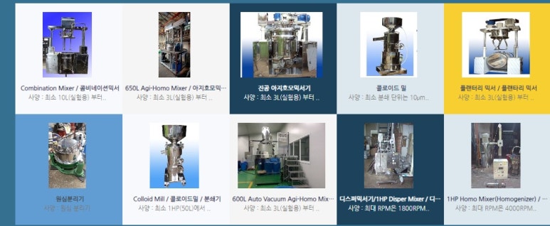 한성엔지니어링(주) 이미지