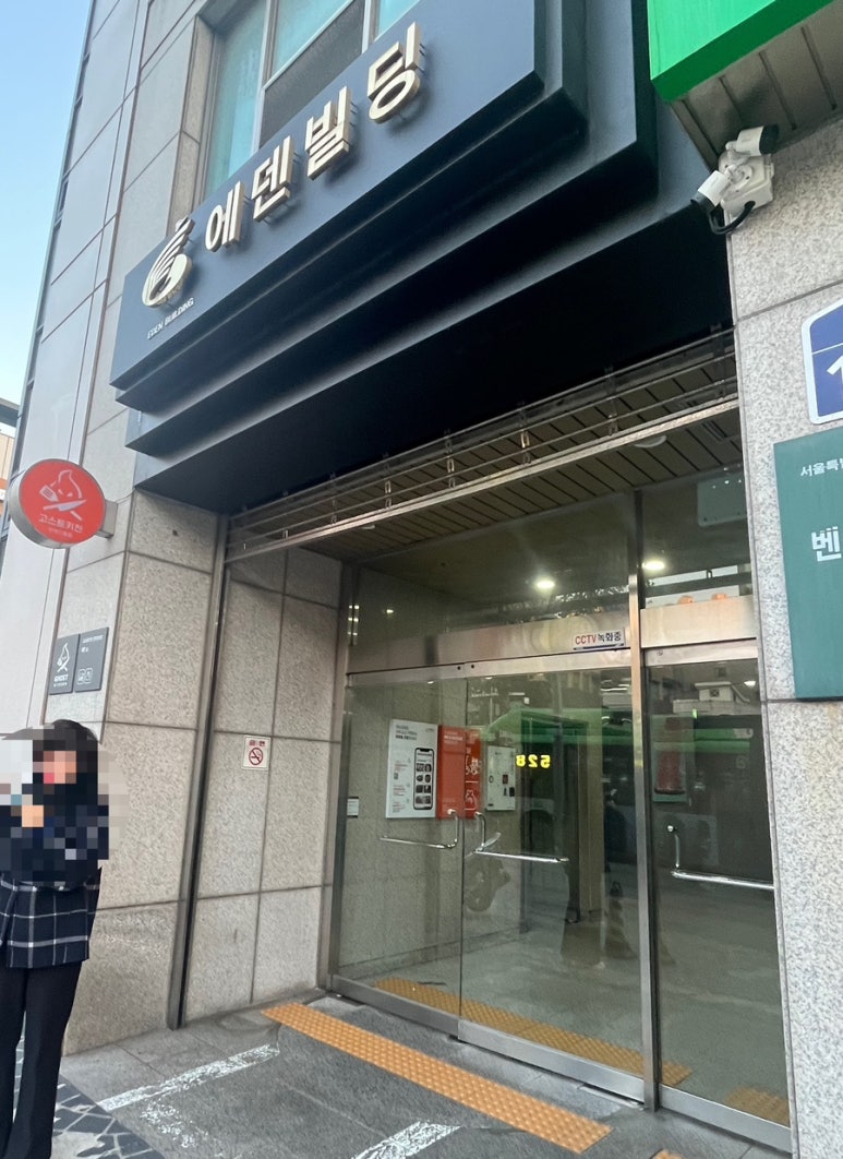 비비큐관악 이미지