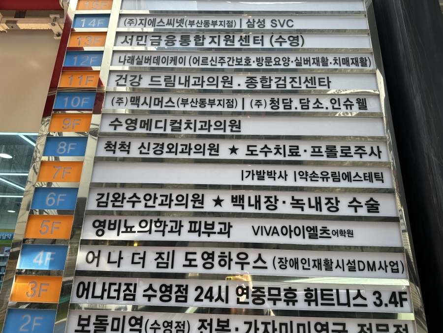 유림에스테틱 이미지