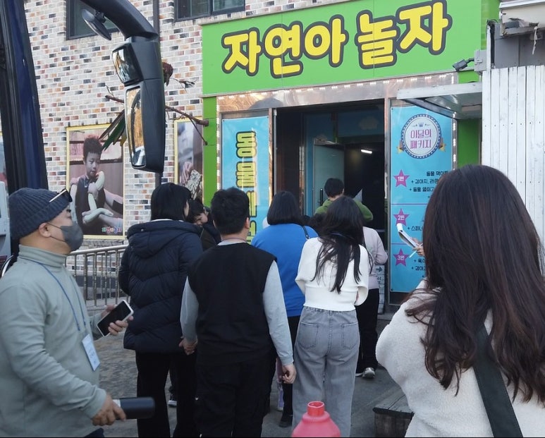 (주)무빙트립 이미지