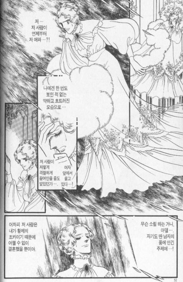 스트라코프 이미지