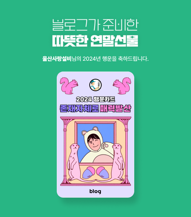 행운설비 이미지