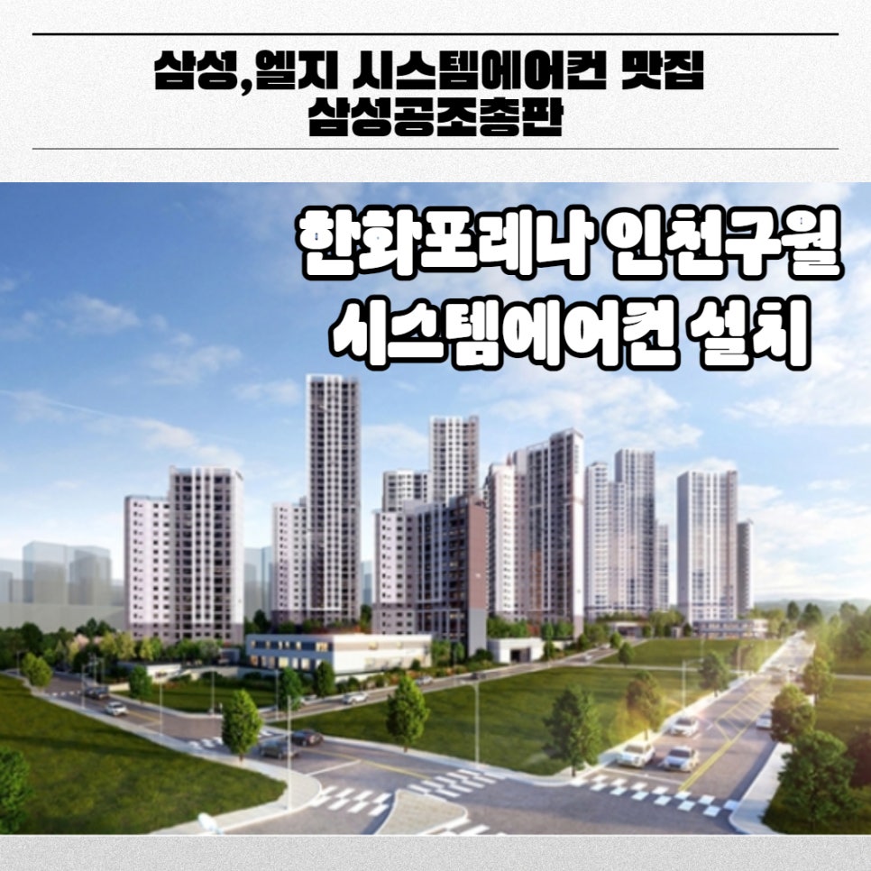 삼성공조총판 이미지
