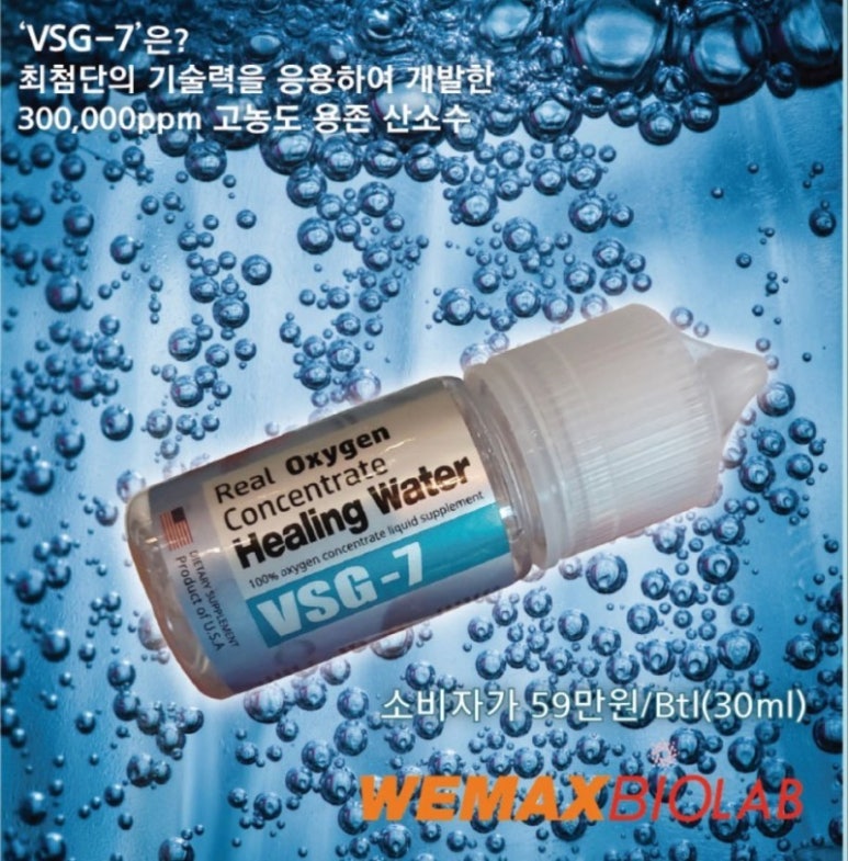 (주)파마리서치 이미지