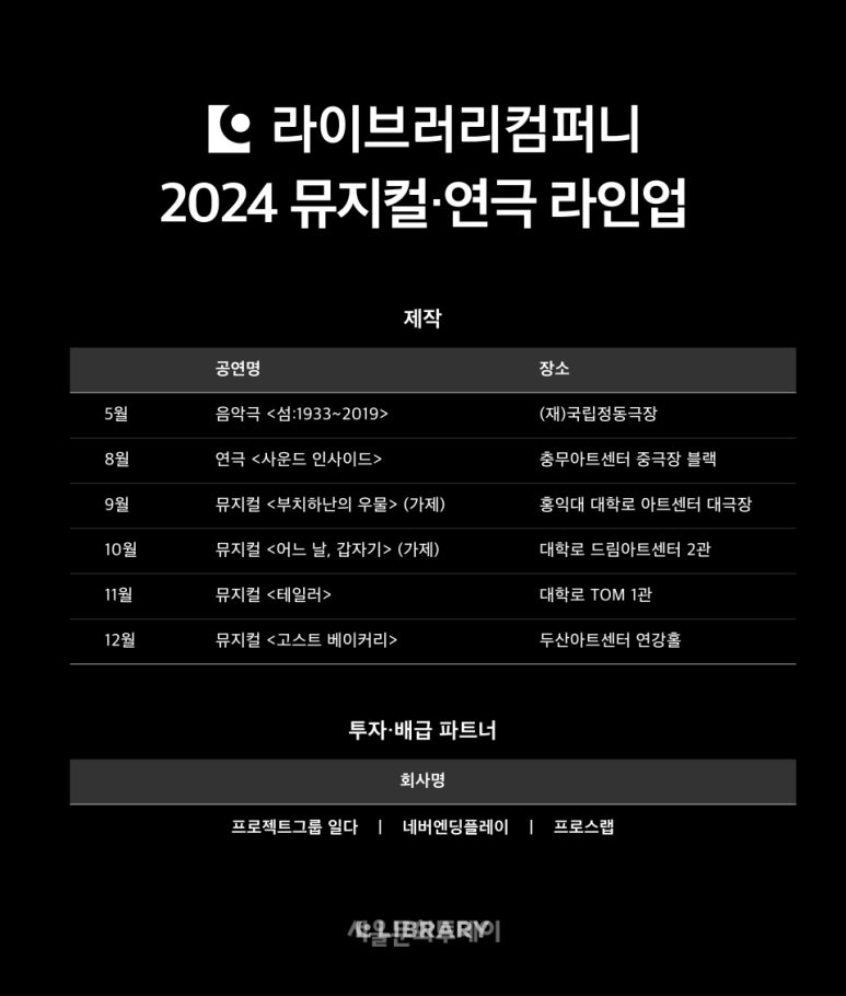 컴퍼니HJ 이미지