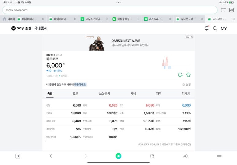 리드코프천안호두휴게소 이미지