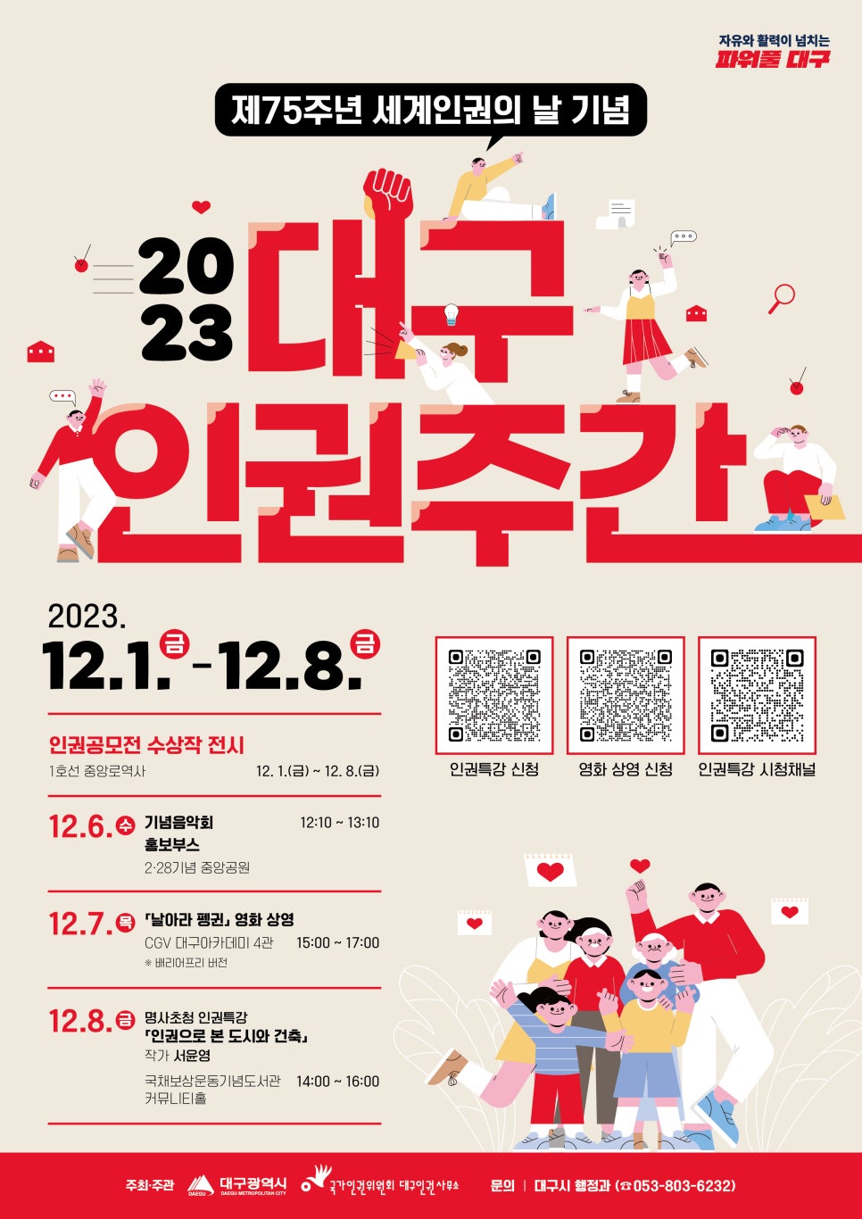 이앤씨컴퍼니 이미지