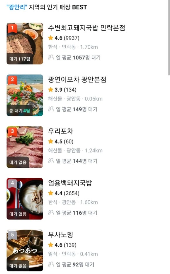 최고다국밥 이미지