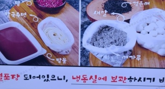 남부분식 이미지