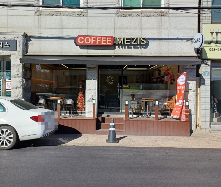 커피 메지스 이미지