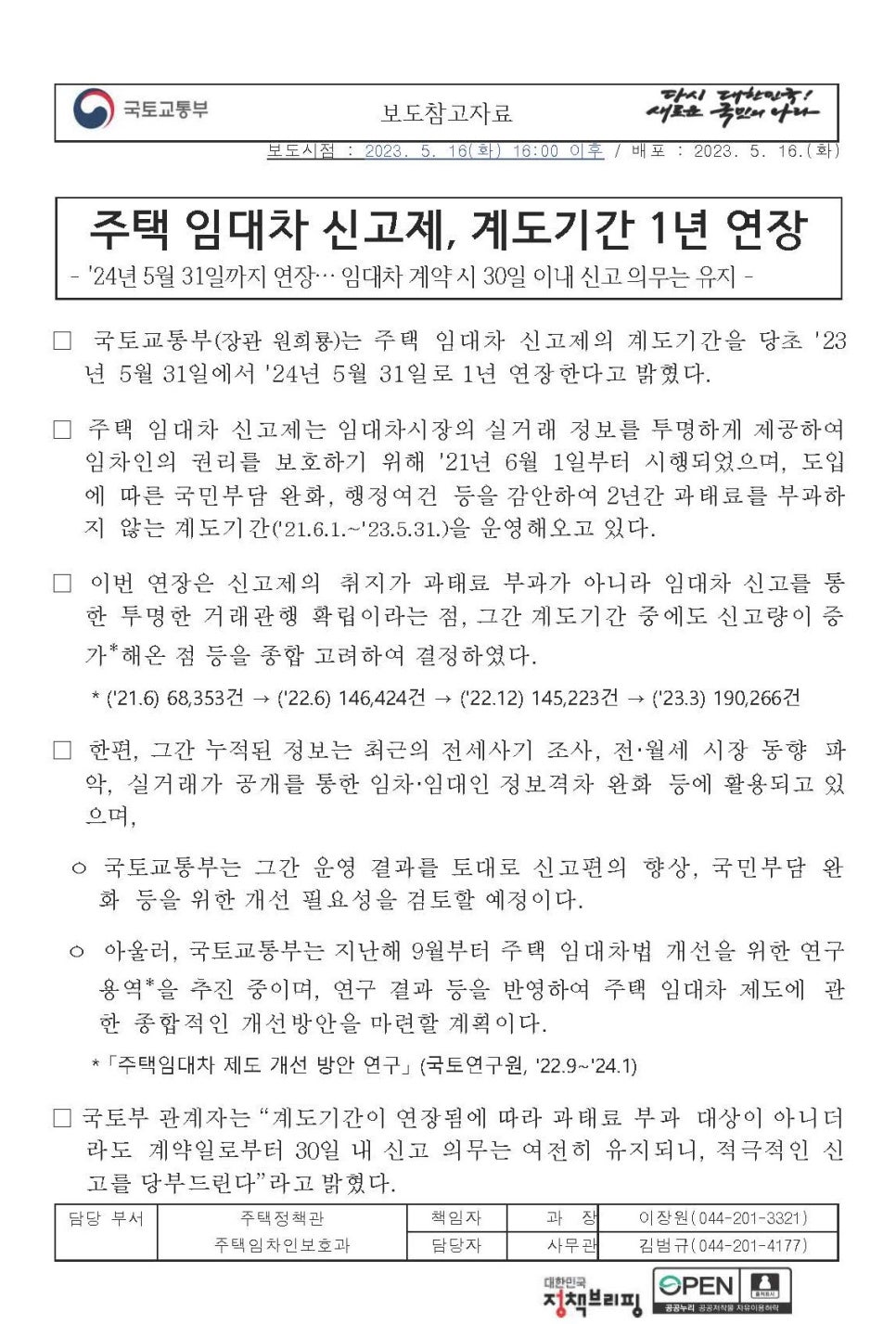 마이스마트하우스 이미지