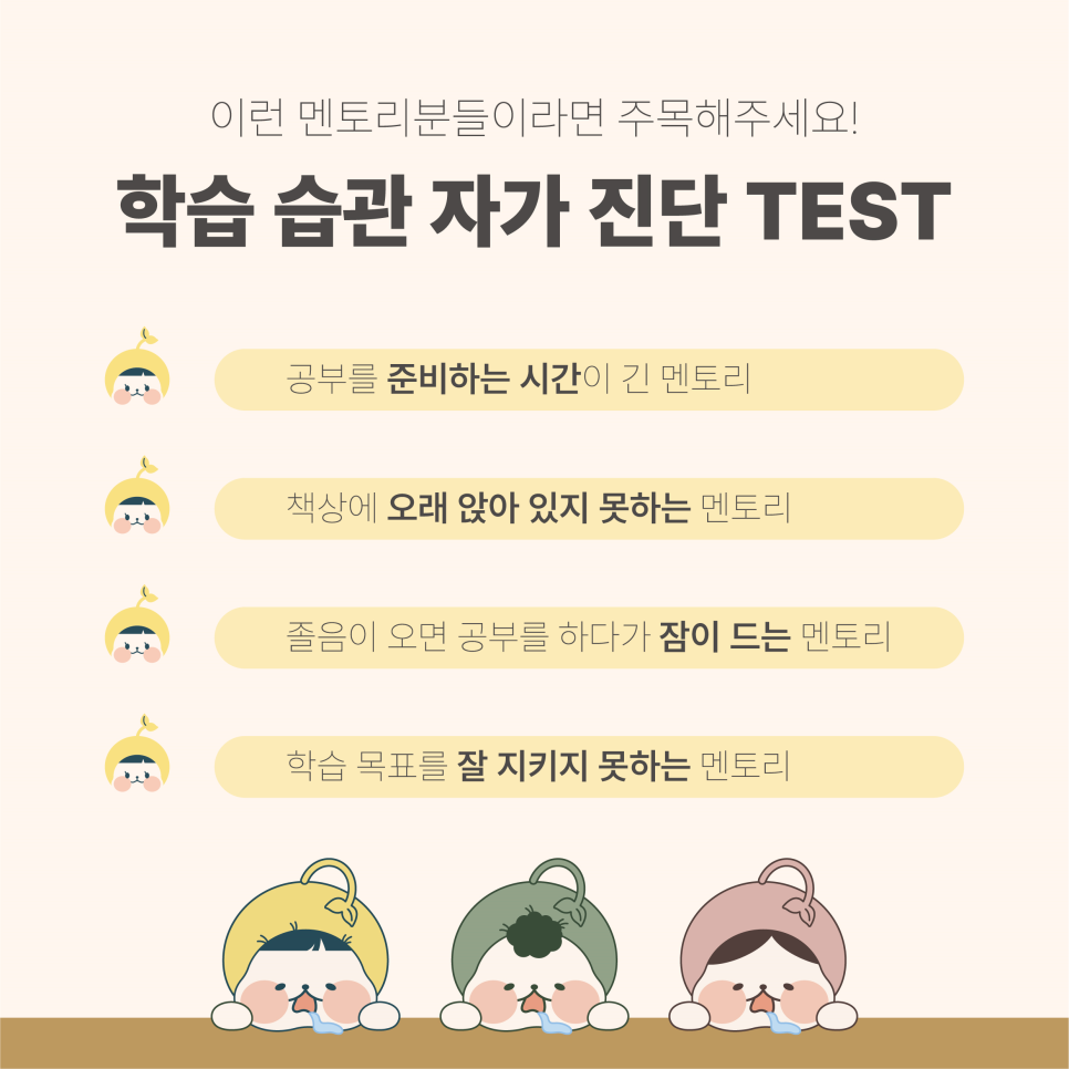 일산탄현점멘토즈스터디카페 이미지