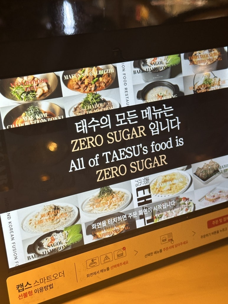 신사식품 이미지