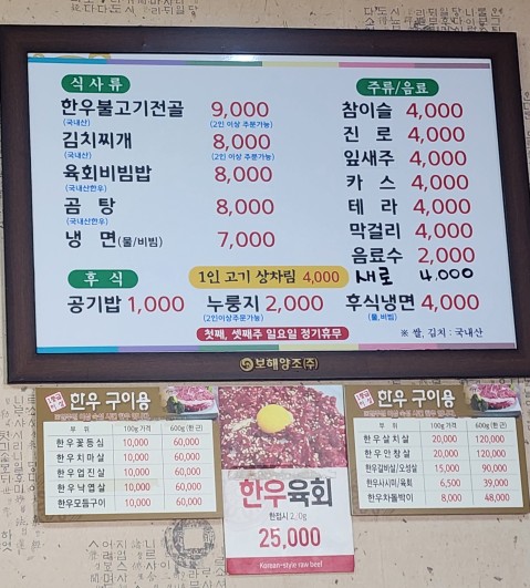 창성정육식당 이미지