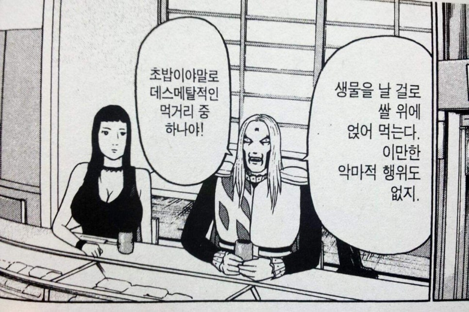 하나메탈 이미지