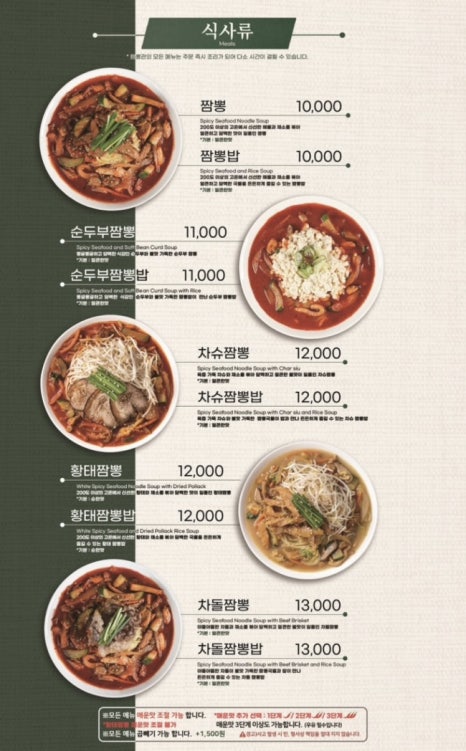 인계해장 사진 5