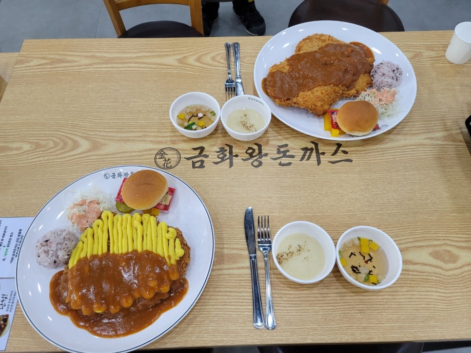 금화푸드 이미지
