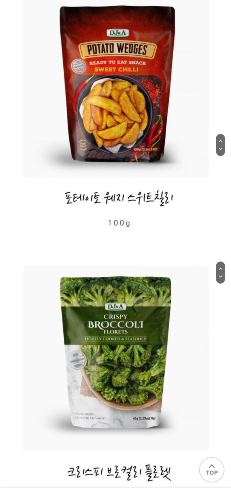 앤에이파트너스 이미지