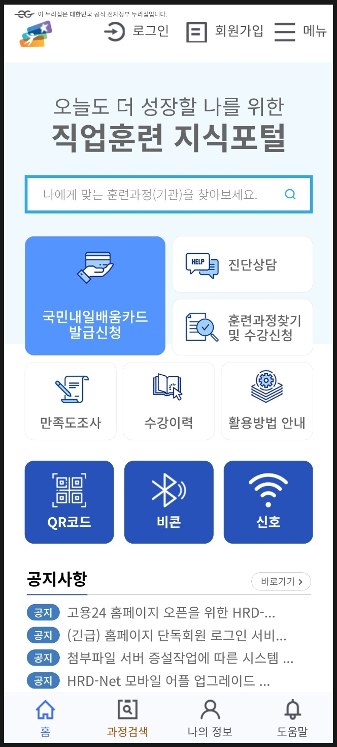 군포간호조무사학원 이미지