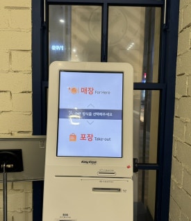 진타코진심타코야끼광교상현역점 이미지