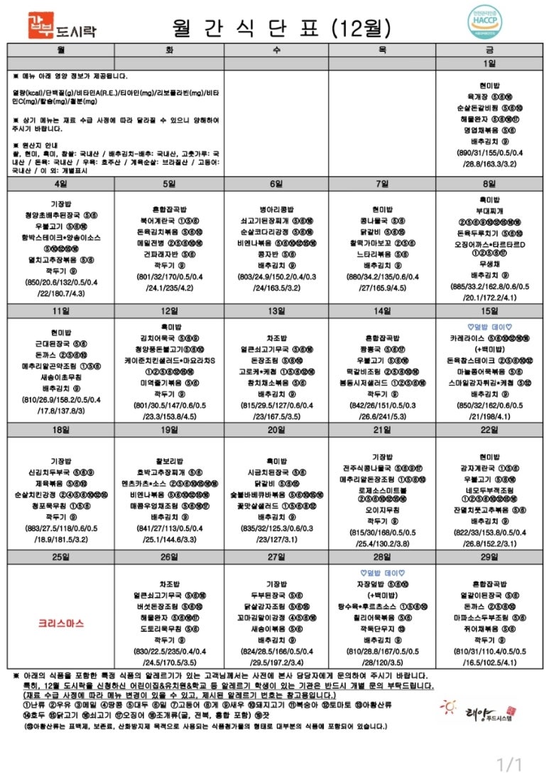 (주)산야 이미지
