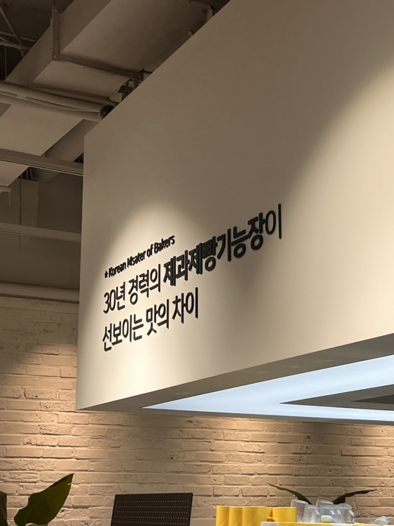 달다곰이부천 이미지