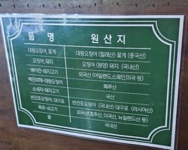 오늘통닭춘천우두점 이미지