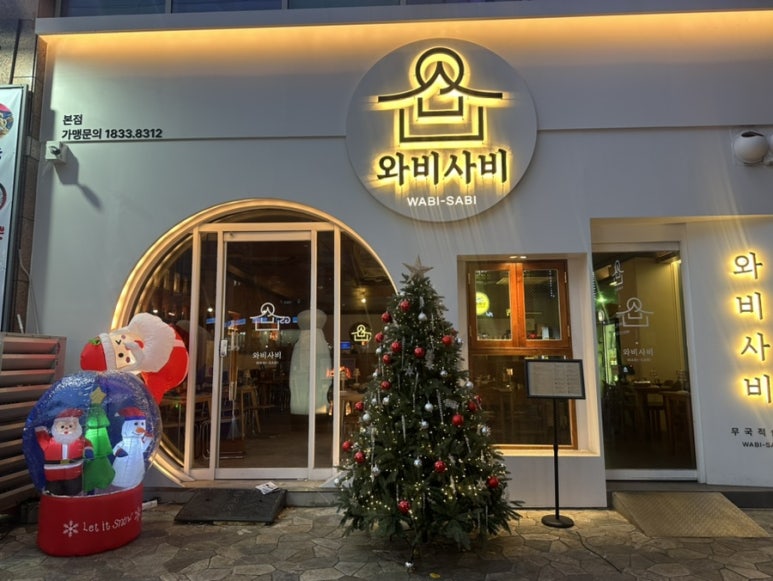 비비큐진천역네 이미지
