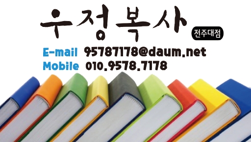 진하엔지니어링 이미지