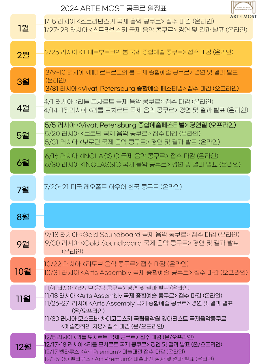 모스뜨 이미지