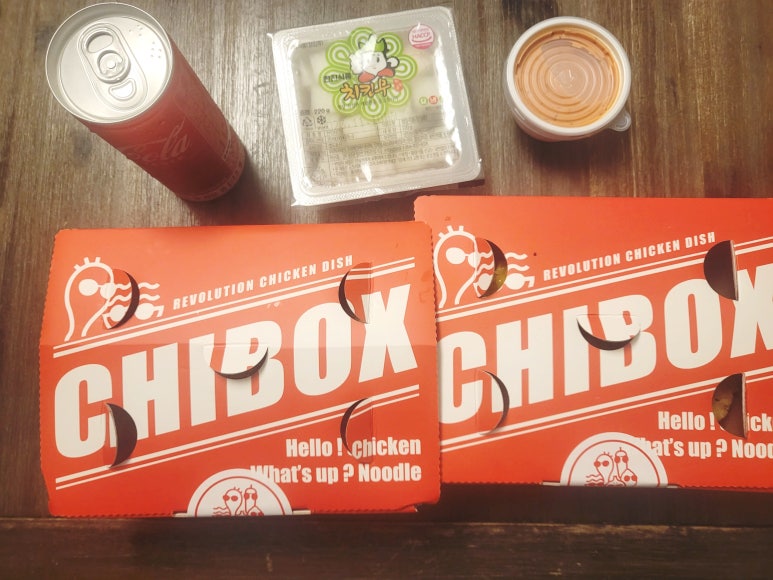 치박스 태전점 이미지