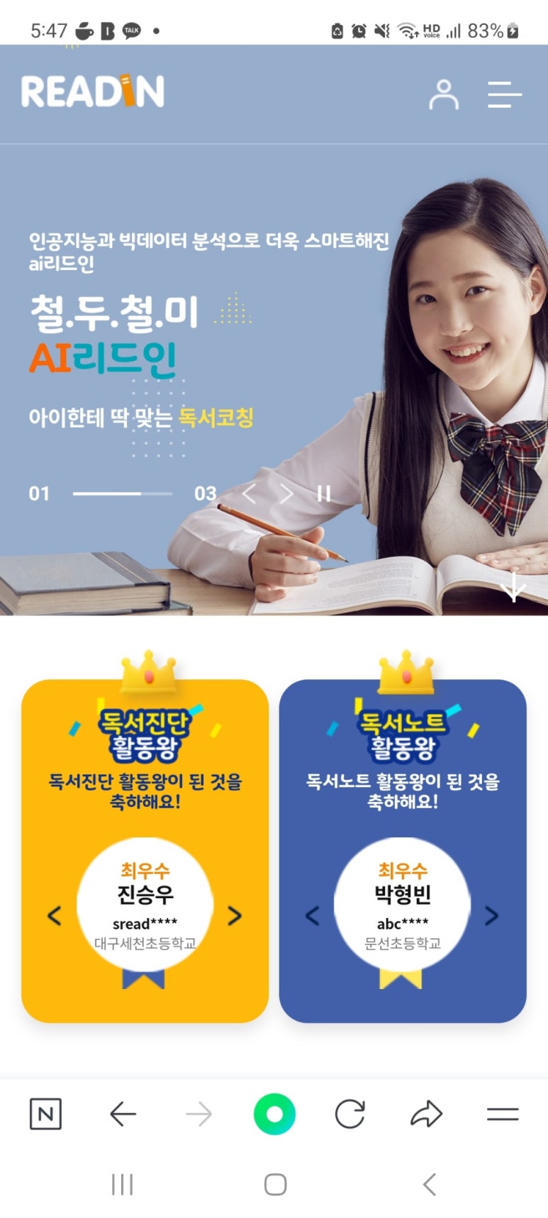 엄마품자연품농촌유학센터 이미지