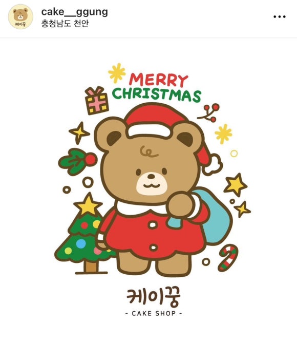 케이꿍 이미지