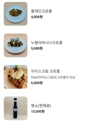 카페 하이(Cafe Hi) 이미지